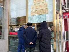-功德林素菜饭庄(前门店)