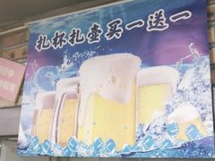 -管氏翅吧(中关村店)