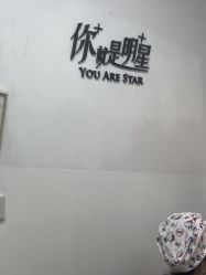 -Yestar宁波艺星整形医院