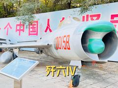 -中国航空博物馆