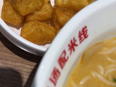-状元王过桥米线(黄埔至泰广场店)