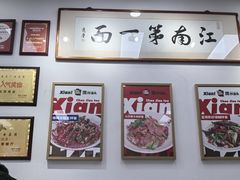 -常熟炒浇面馆(蓝旗街店)