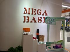 -MEGA BASE 健身馆(南山店)
