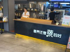-真功夫(棠下店)