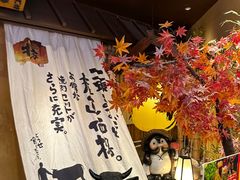 -牛家酒场(7mall店)