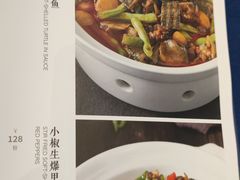 -院8里·少城记忆老川菜(宽窄巷子店)