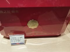 -大商麦凯乐(大连总店)