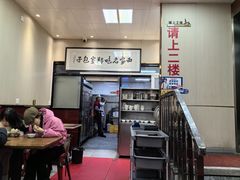 -郑家包子牛肉拉面(尚勤路店)