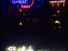 -考拉拉音乐酒吧