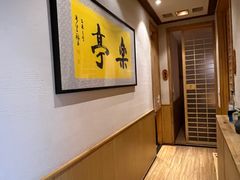 -乐亭日本料理(彩虹本店)