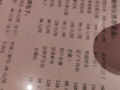 -狗不理(山东路总店)