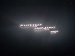 -中影国际影城(昆山花园城CINITY LED店)