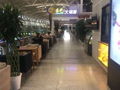 -乐港休闲馆茶艺·简餐·茶室(首都机场T2店)