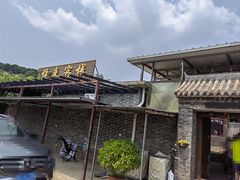 -梨木台悦来客农家院