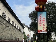 -泸州老窖景区