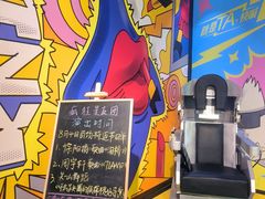-长沙悦方ID MALL