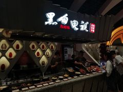 -食悦天美食广场(长沙IFS国金中心店)