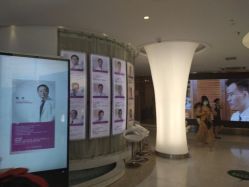 -深圳美莱医疗美容医院