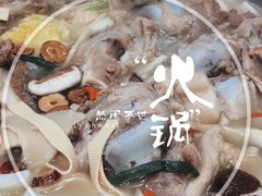 -天都火锅酒楼(虹梅南路店)