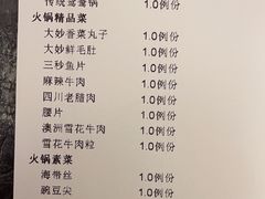 -大妙火锅·非物质文化遗产(东湖公园店)