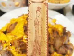 -有章牛杂(石厦店)