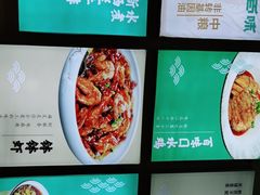 -川人百味(亿合城店)