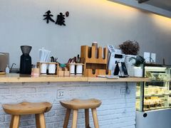 -禾康家蛋糕店