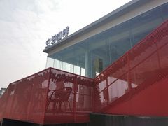 -柴油机1959创意园(IF1959文创园)