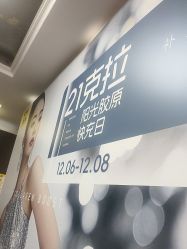 -深圳阳光医疗美容医院·旗舰店
