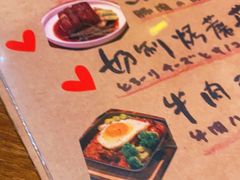 -妮妮酒馆Bistro Nini