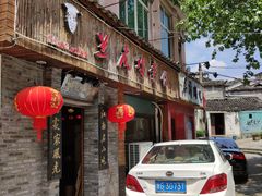 -兰庆鸡蛋馃(人民路店)