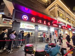 -同心楼(解放北路店)