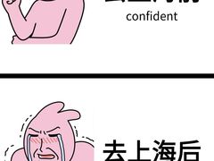 -真老大房(南京东路店)