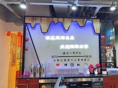 -谭家山河村铁锅炖&东北烧烤(交大店)