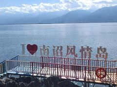 -南诏风情岛