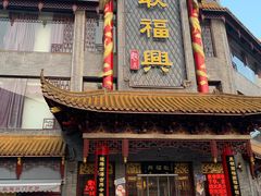 -耿福兴(凤凰美食街店)