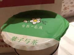 -叶子与茶(苏宁广场店)
