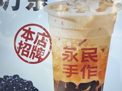 -永民手作(同曦店)