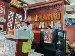-荣阳楼(山塘街店)