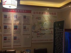 -宜华康盲人按摩(中关村店)