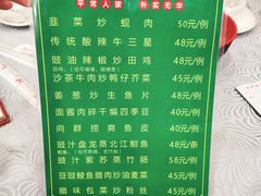 -粤·向群饭店(龙津东路总店)
