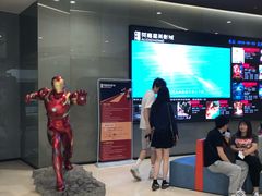 -北京英嘉国际影城(金源CINITY店)