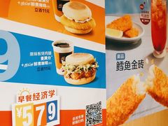 -麦当劳(交道口店)