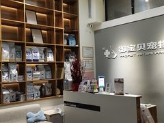 -御宝贝24h宠物医院·转诊中心·CT核磁血透中心(厦门总院)