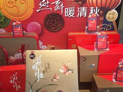 -85度C(上海茶陵北路店)