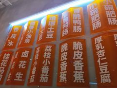 大堂-南锣南门涮肉(南锣鼓巷店)