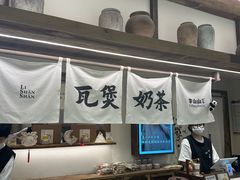-李山山茶事(景枫店)