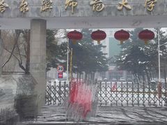 -哈尔滨师范大学(江南校区)
