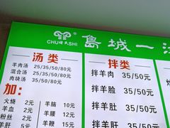 -褚氏岛城一汤(闽江路店)