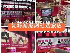 -K22.酸奶草莓(长春上海路万达店)